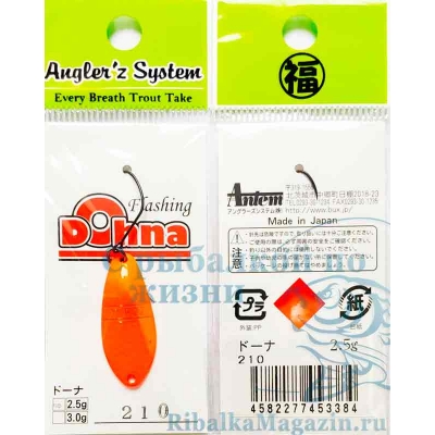 Колеблющаяся блесна Angler`z System Area Spoon Dohna, 2.5 гр, 210