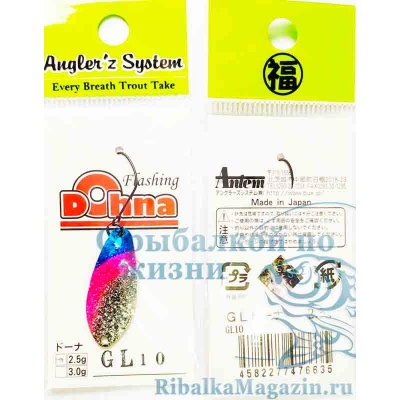 Колеблющаяся блесна Angler`z System Area Spoon Dohna, 2.5 гр, GL10